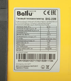 Пушка тепловая газовая 17 кВт Ballu BHG-20М прямого нагрева