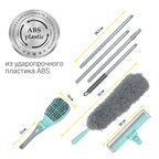 Набор для уборки Hausmann Peak Line Universal set