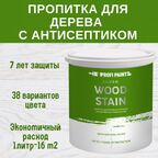 Пропитка для дерева лессирующая с антисептиком без запаха ProfiPaints SILVER WOOD STAIN 0.9л , Белый