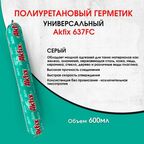 Полиуретановый герметик Akfix 637FC быстросохнущий, серый, 600 мл