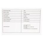 Перфоратор аккумуляторный бесщеточный SDS-plus Zitrek ZKCH20FU, 20 В Li-Ion 2x4 Ач, 2 Дж