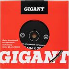 Алмазный сегментный диск по бетону Gigant