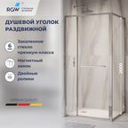 Душевой уголок с открытием двери вовнутрь RGW LE-45 (Прозрачное, 1000x900)