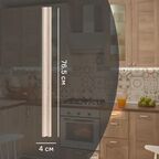 Угол для кухонного шкафа Касли 4x76.5 см Delinia ID ЛДСП цвет касли