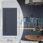 Фасад кухонного шкафа Котлас 40x77 см KONSENSA ЛДСП цвет синий