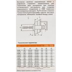 Заклепка вытяжная нержавеющая сталь 4.8x12 мм 50 шт.