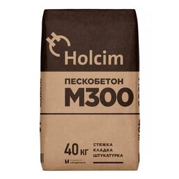 Пескобетон  Holcim М300, 40 кг 40 кг