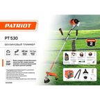 Триммер бензиновый Patriot PT 530 1.8 л.с