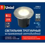 Светильник встраиваемый светодиодный уличный Uniel ULUB11A 6 Вт IP67 цвет серый