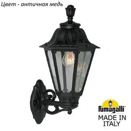 Настенный фонарь уличный IP55 Fumagalli Rut E26.131.000.VXF1R