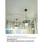 Комплект натяжного потолка «Своими руками» №14 белый матовый 5.8x3 м