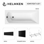 Акриловая ванна Helmken Vespera 140x70 комплект 4 в 1: ванна, каркас, черные лицевой и торцевой экраны