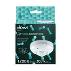 Датчик движения потолочный Duwi DDP-01 IP20 230 В 360 градусов до 6 м белый (25813 1)