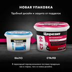 Бетонконтакт Церезит CT19 3 кг