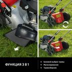 Газонокосилка бензиновая самоходная Sterwins 3.1КвТ 4 л.с. 51см