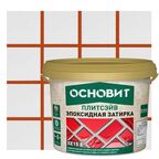 Затирка эпоксидная Основит Плитсэйв XE15Е цвет 040 коричневый 2 кг