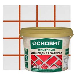 Затирка эпоксидная Основит Плитсэйв XE15Е цвет 040 коричневый 2 кг