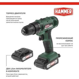 Аккумуляторная дрель-шуруповерт Hammer Flex ACD12BS 680327