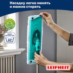 Насадка для швабры Leifheit Clean Twist/CombiM