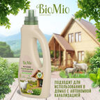 Гипоаллергенное чистящее эко средство для пола BioMio BIO-FLOOR CLEANER с эфирным маслом МЕЛИССЫ, 750 мл