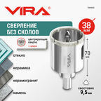 Коронка алмазная 38 мм по керамограниту и керамике трехгранный хвостовик VIRA