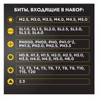 Набор отверток для точечных работ Kranz (KR-12-4774) (62 шт.)