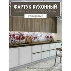 Фартук для кухни на стену 3000х600 мм, Морозная вишня. Панель стеновая ПВХ влагостойкая декоративная