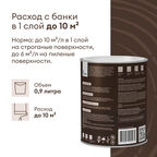 Антисептик полуматовый Talatu Sketsi База С 0,9 л