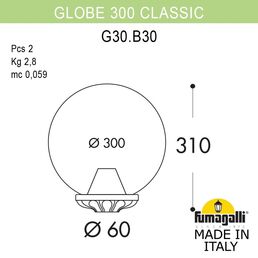Уличный фонарь на столб FUMAGALLI GLOBE 300 G30.B30.000.VZF1R