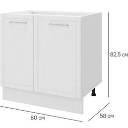 Кухонный шкаф напольный Агидель 80x82.5x58 см МДФ цвет белый
