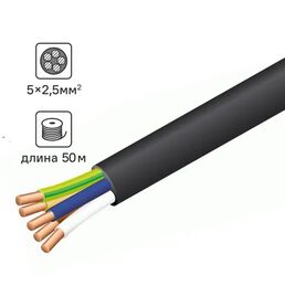 Кабель Tdm Electric ВВГнг(А)-LS 5x4 50 м ГОСТ