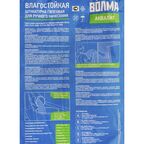 Штукатурка гипсовая Волма Аквалит 25 кг