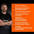 Штукатурка цементная Церезит CT29 и ремонтная шпаклевка 5 кг