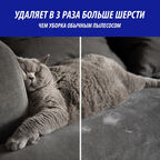 Пятновыводитель Vanish Oxi Action Pet Clean Expert против пятен на ковре и обивке мебели 450 мл
