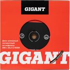 Алмазный сегментный диск по асфальту Gigant
