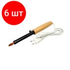 Комплект 6 штук, Паяльник REXANT ПД, 100 Вт, деревянная ручка, ЭПСН (12-0291)