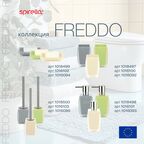 Ерш для унитаза Spirella Freddo, светло-бежевый