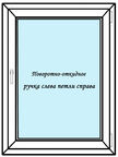 Окно пластиковое 1000х900 Melke, правое одностворчатое, поворотно-откидное, 2-х камерный стеклопакет, 3 стекла