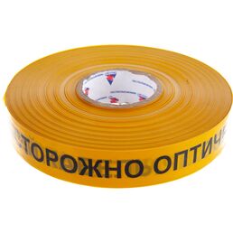 Сигнальная лента ПРОТЭКТ Осторожно оптический кабель ЛСО-40/500 ж/ч