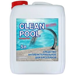 Антибактериальное средство для бассейнов CEMMIX Clean Pool 221074