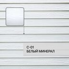 Краска фасадная для фиброцементного сайдинга FORSIDE 0.5л , C-01 Белый минерал