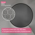 Многофункциональная кухонная мойка Esbano CASCADE-5  75 см оружейная сталь, со смесителем и разделочной доской