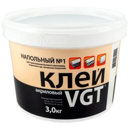 VGT клей акриловый напольный эконом № 1 для бытового линолиума и ковролина (3кг)