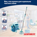 Набор для уборки Leifheit Clean Twist швабра и ведро с отжимом на колесиках
