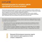 Плитка настенная Cersanit Marvel A16273 29.8x59.8 см 1.25 м² мрамор цвет черно-белый