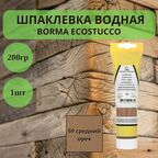 Шпаклевка водная Borma Ecostucco по дереву - 200гр в тубе, 59 средний орех 1шт, 1510NM.200