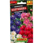 Аквилегия «Колумбина» смесь окрасок, 0.2 г