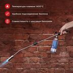 Газовая горелка-насадка Rexant GT-22 пьезоподжиг 12-0022