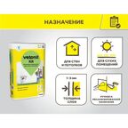 Шпаклёвка полимерная финишная Vetonit KR 5 кг
