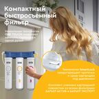 Фильтр под мойку Барьер Эксперт Slim Базовый для воды нормальной жесткости быстросъемный 3 ступени кран в комплекте